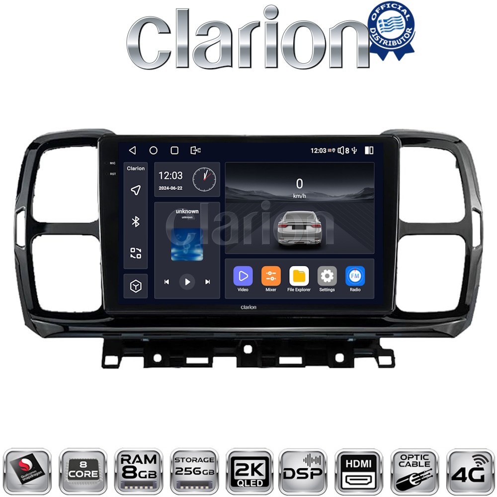 OEM για Citroen C5 Cross 2017 > 2021 με 8Core 8GB/256GB και 2Κ οθόνη OEM για Citroen C5 Cross 2017 > 2021 με 8Core 8GB/256GB και 2Κ οθόνη