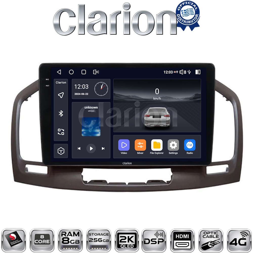 ΟΕΜ για Opel Insignia 2007 > 2013 με 8Core 8GB/256GB και 2K οθόνη ΟΕΜ για Opel Insignia 2007 > 2013 με 8Core 8GB/256GB και 2K οθόνη