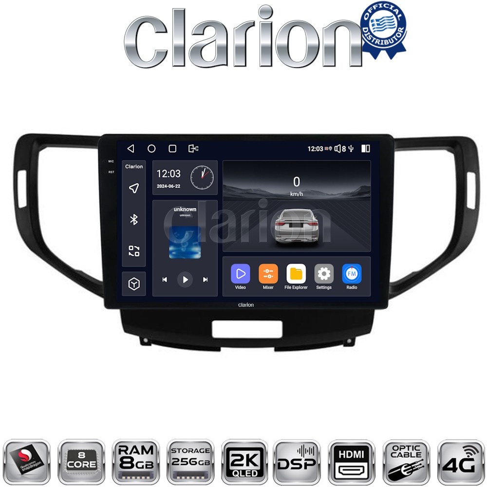 ΟΕΜ για Honda Accord 2008 > 2013 με 8Core 8GB/256GB και 2K οθόνη ΟΕΜ για Honda Accord 2008 > 2013 με 8Core 8GB/256GB και 2K οθόνη