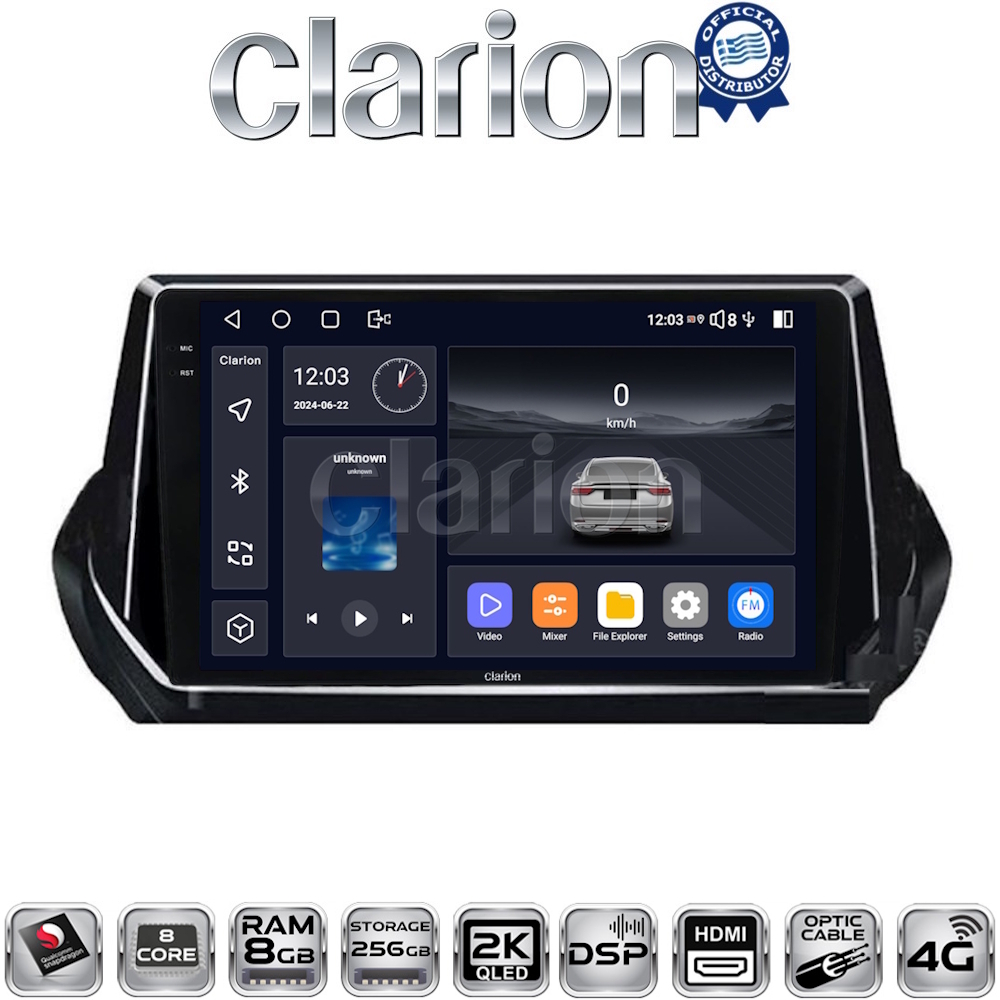 ΟΕΜ για Peugeot 208 - 2008 2012 > με 8Core 8GB/256GB και 2K οθόνη ΟΕΜ για Peugeot 208 - 2008 2012 > με 8Core 8GB/256GB και 2K οθόνη