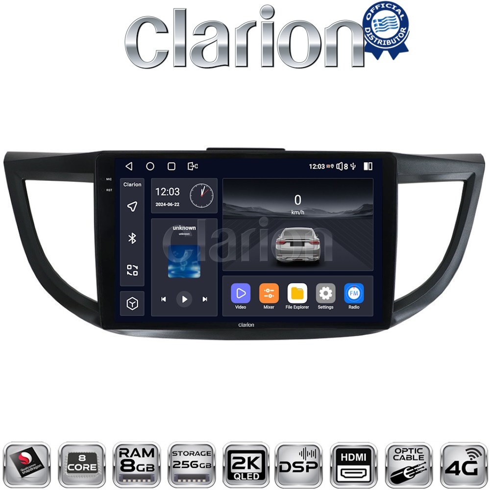 ΟΕΜ για Honda CRV 2013 > 2017 με 8Core 8GB/256GB και 2K οθόνη ΟΕΜ για Honda CRV 2013 > 2017 με 8Core 8GB/256GB και 2K οθόνη