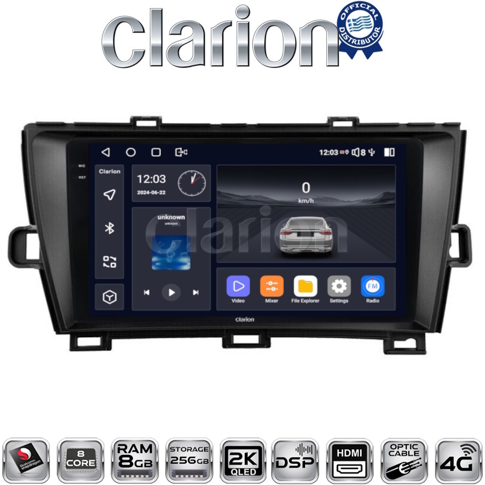 ΟΕΜ για Toyota Prius 2009 > 2015 με 8Core 8GB/256GB και 2Κ οθόνη ΟΕΜ για Toyota Prius 2009 > 2015 με 8Core 8GB/256GB και 2Κ οθόνη