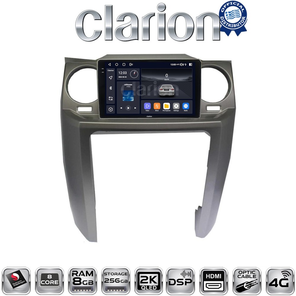 OEM για Land Rover Discovery 3 2004 > 2009 με 8Core 8GB/256GB και 2Κ οθόνη OEM για Land Rover Discovery 3 2004 > 2009 με 8Core 8GB/256GB και 2Κ οθόνη