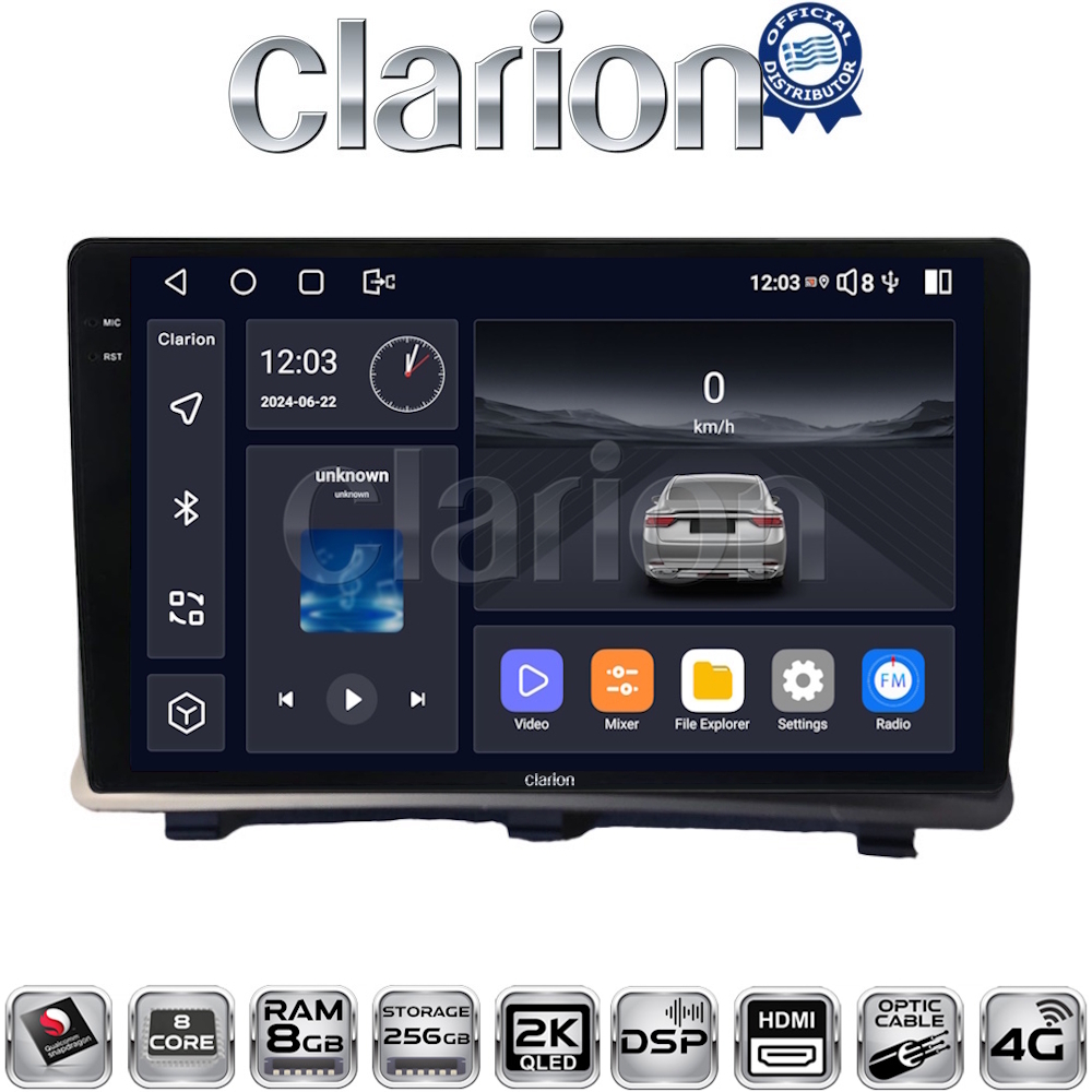 ΟΕΜ για Opel Antara 2006 > 2015 με 8Core 8GB/256GB και 2K οθόνη ΟΕΜ για Opel Antara 2006 > 2015 με 8Core 8GB/256GB και 2K οθόνη