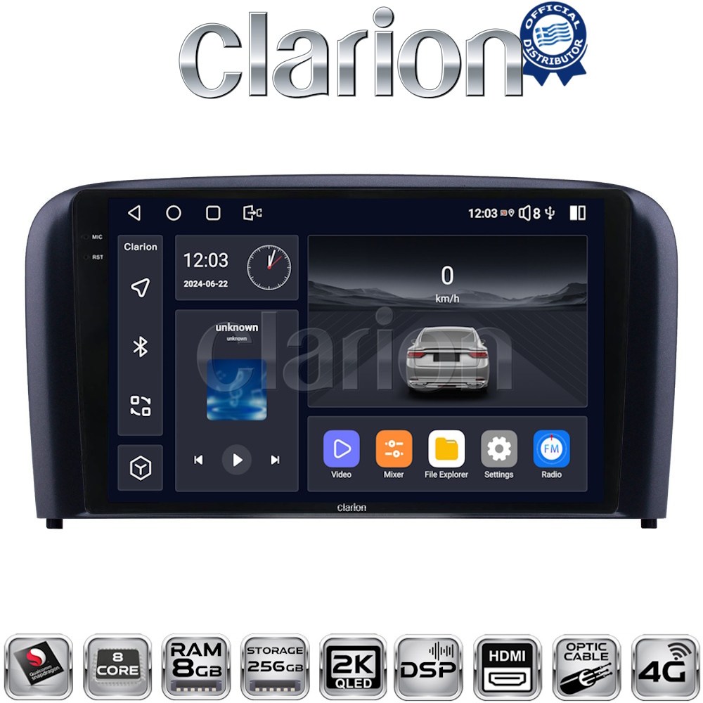 ΟΕΜ για Volvo S80 2004 > 2006 με 8Core 8GB/256GB και 2K οθόνη ΟΕΜ για Volvo S80 2004 > 2006 με 8Core 8GB/256GB και 2K οθόνη