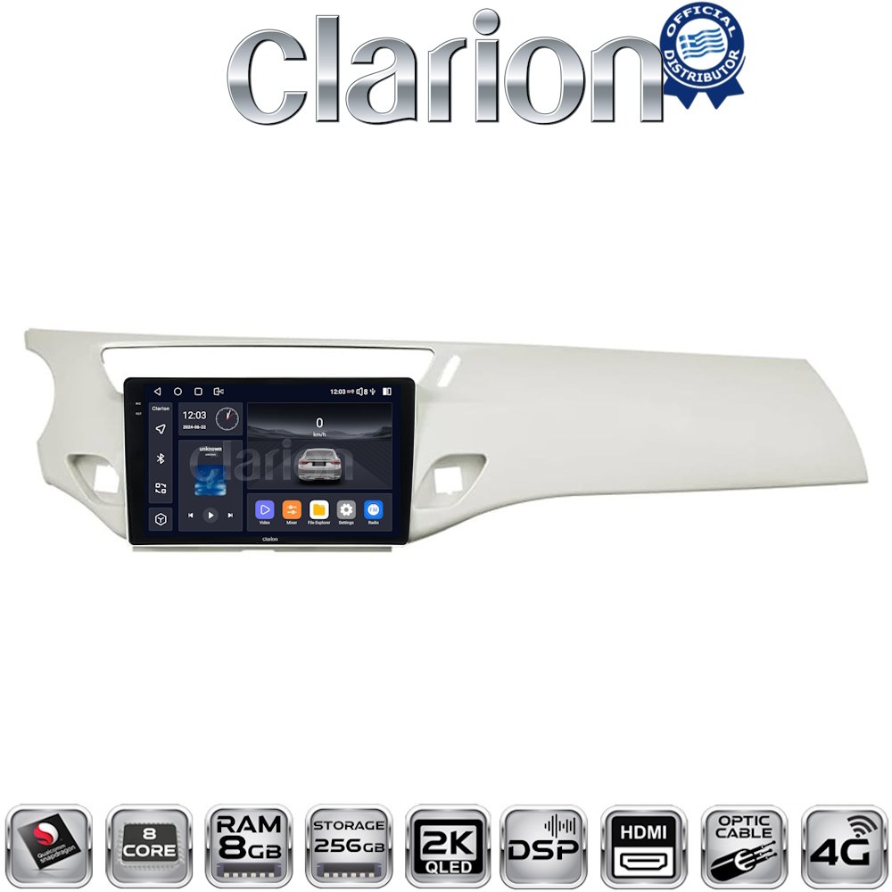 ΟΕΜ για Citroen C3/DS3 2009 > 2019 με 8Core 8GB/256GB και 2K οθόνη ΟΕΜ για Citroen C3/DS3 2009 > 2019 με 8Core 8GB/256GB και 2K οθόνη
