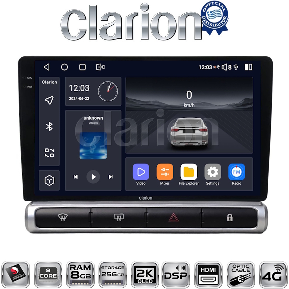 ΟΕΜ για Citroen C3 2016> με 8Core 8GB/256GB και 2Κ οθόνη ΟΕΜ για Citroen C3 2016> με 8Core 8GB/256GB και 2Κ οθόνη