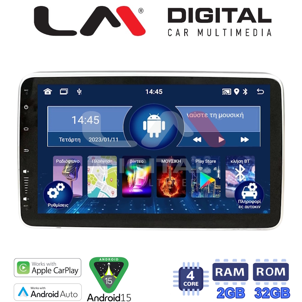 1din 9 inc Android 15 με 4 πύρηνο επεξεργαστή 2GB RAM και 32GB ROM CPAA
1din 9 inc Android 15 με 4 πύρηνο επεξεργαστή 2GB RAM και 32GB ROM CPAA