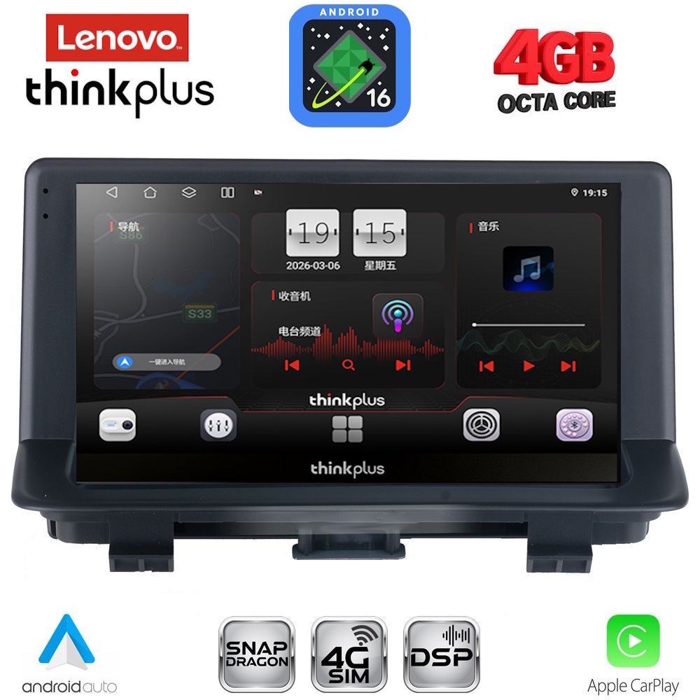 LENOVO LTG 7012_CPA (9inc) MULTIMEDIA TABLET for AUDI Q3 mod. 2012-2018 (High Version LENOVO LTG 7012_CPA (9inc) MULTIMEDIA TABLET for AUDI Q3 mod. 2012-2018 (High Version