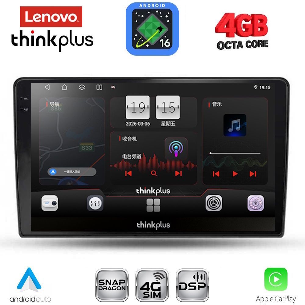 LENOVO LTG 7026_CPA (9inc) MULTIMEDIA TABLET for ALFA ROMEO GIULIETTA mod 2014-2020 LENOVO LTG 7026_CPA (9inc) MULTIMEDIA TABLET for ALFA ROMEO GIULIETTA mod 2014-2020