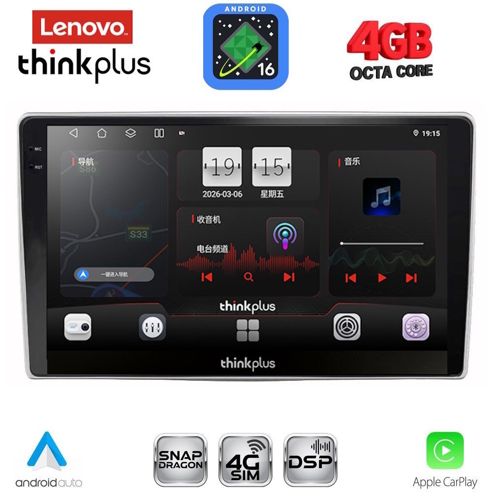LENOVO LTG 7028_CPA (9inc) MULTIMEDIA TABLET for ALFA ROMEO MITO mod. 2008-2018 LENOVO LTG 7028_CPA (9inc) MULTIMEDIA TABLET for ALFA ROMEO MITO mod. 2008-2018