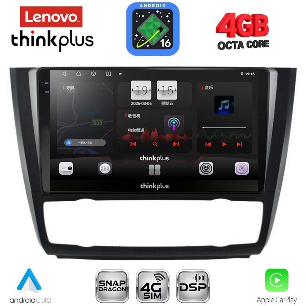 LENOVO LTG 7040_CPA CLIMA (9inc) MULTIMEDIA TABLET for BMW S.1 E81-82-87-88 mod. 2004-2013 LENOVO LTG 7040_CPA CLIMA (9inc) MULTIMEDIA TABLET for BMW S.1 E81-82-87-88 mod. 2004-2013