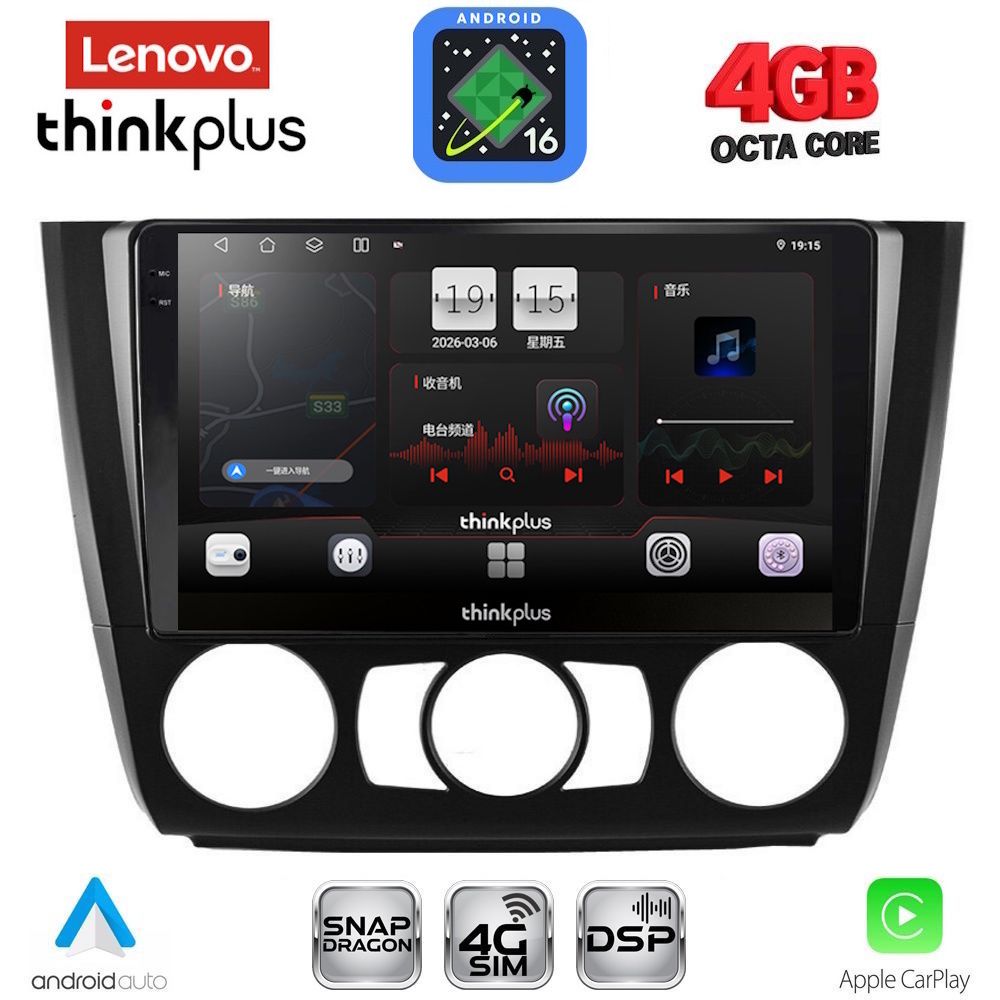 LENOVO LTG 7040_CPA A/C (9inc) MULTIMEDIA TABLET for BMW S.1 E81-82-87-88 mod. 2004-2013 LENOVO LTG 7040_CPA A/C (9inc) MULTIMEDIA TABLET for BMW S.1 E81-82-87-88 mod. 2004-2013