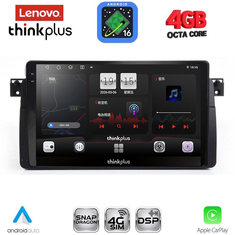 LENOVO LTG 7042_CPA (9inc) MULTIMEDIA TABLET for BMW E46 mod. 1998-2005 LENOVO LTG 7042_CPA (9inc) MULTIMEDIA TABLET for BMW E46 mod. 1998-2005