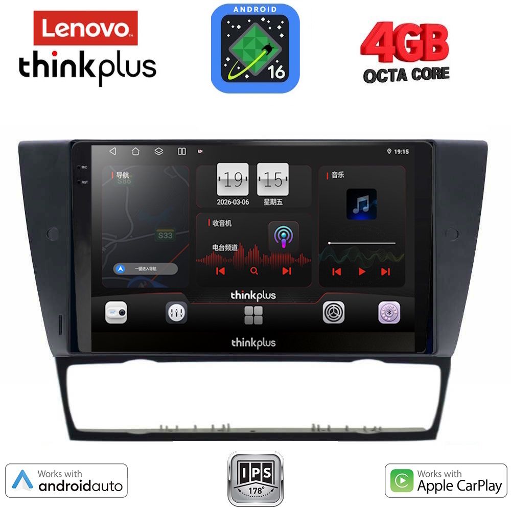 LENOVO LTG 7043_CPA (9inc) MULTIMEDIA TABLET for BMW E90-E91-E92-E93 LENOVO LTG 7043_CPA (9inc) MULTIMEDIA TABLET for BMW E90-E91-E92-E93