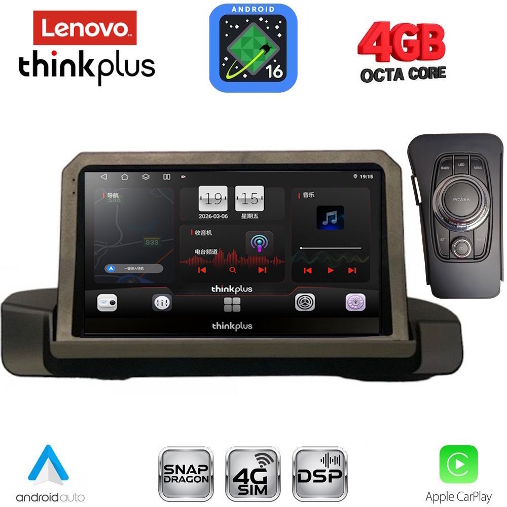 LENOVO LTG 7044_CPA (9inc) MULTIMEDIA TABLET for BMW S.3 (E90-91-92) mod. 2005-2012 LENOVO LTG 7044_CPA (9inc) MULTIMEDIA TABLET for BMW S.3 (E90-91-92) mod. 2005-2012