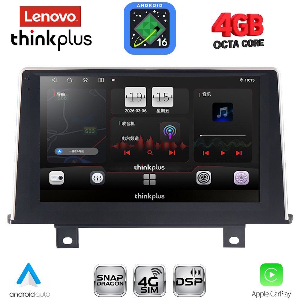 LENOVO LTG 7048_CPA (9inc) (NBT) MULTIMEDIA TABLET for BMW S.1 (F20-21) mod. 2011-2016 LENOVO LTG 7048_CPA (9inc) (NBT) MULTIMEDIA TABLET for BMW S.1 (F20-21) mod. 2011-2016