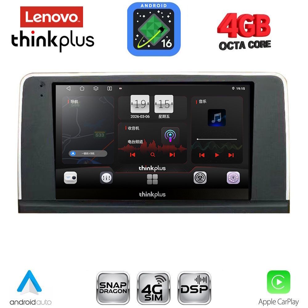 LENOVO LTG 7059_CPA (9inc) (CIC) MULTIMEDIA TABLET for BMW X3 (F25) mod. 2011-2013 LENOVO LTG 7059_CPA (9inc) (CIC) MULTIMEDIA TABLET for BMW X3 (F25) mod. 2011-2013