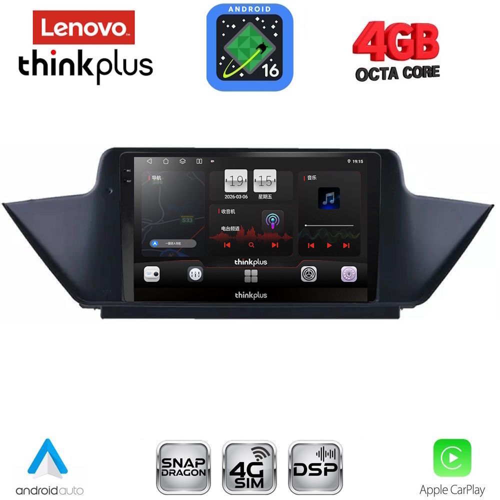 LENOVO LTG 7056_CPA (10inc) MULTIMEDIA TABLET for BMW X1 mod. 2009-2015 LENOVO LTG 7056_CPA (10inc) MULTIMEDIA TABLET for BMW X1 mod. 2009-2015