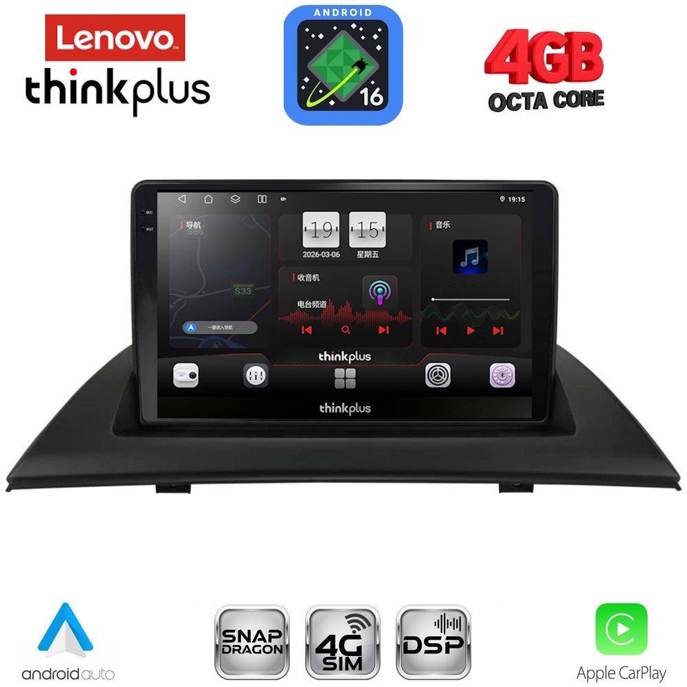 LENOVO LTG 7058_CPA (9inc) MULTIMEDIA TABLET for BMW X3 (E83) mod. 2003-2010 LENOVO LTG 7058_CPA (9inc) MULTIMEDIA TABLET for BMW X3 (E83) mod. 2003-2010