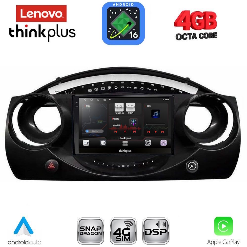 LENOVO LTG 7063_CPA (9inc) MULTIMEDIA TABLET for MINI COOPER (R50-R52-R53) mod. 2000-2006 LENOVO LTG 7063_CPA (9inc) MULTIMEDIA TABLET for MINI COOPER (R50-R52-R53) mod. 2000-2006