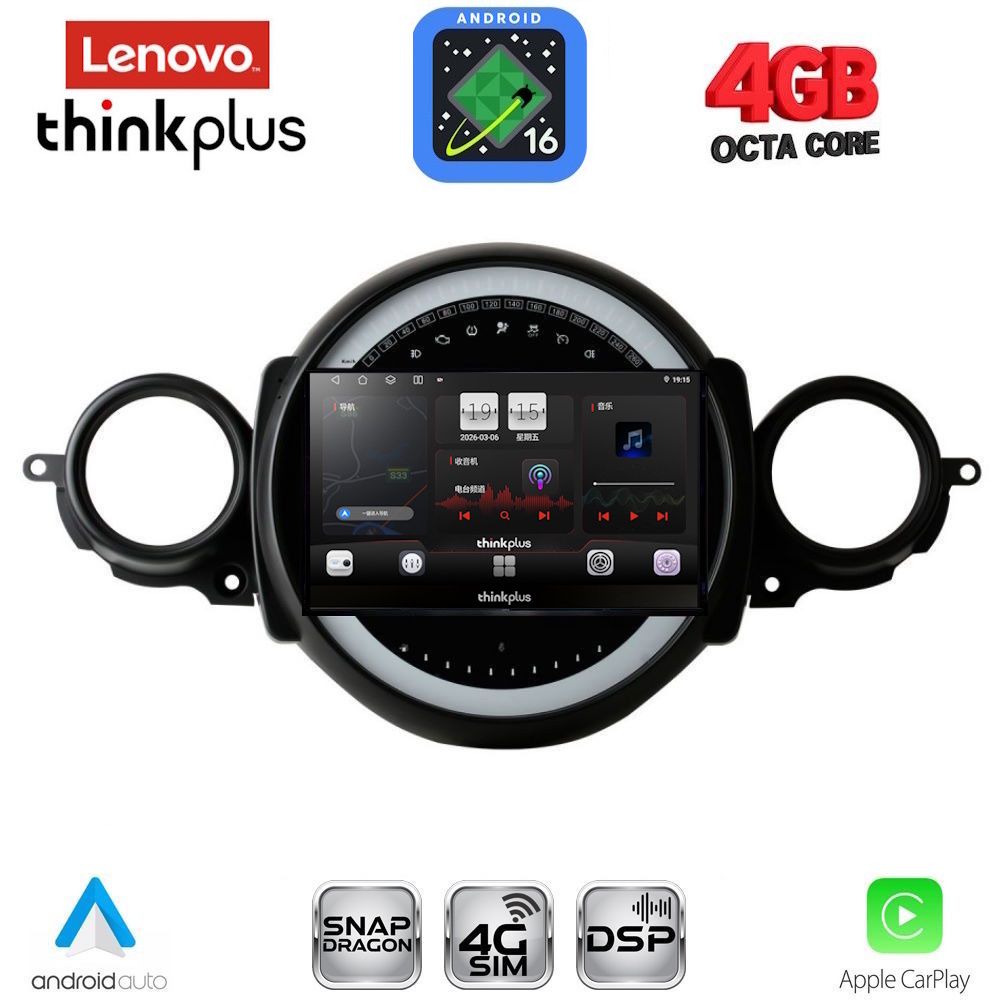 LENOVO LTG 7064_CPA (9inc) MULTIMEDIA TABLET for MINI COOPER (R56-R57) mod. 2006-2014 - CLUBMAN (R55) mod. 2007-2014 LENOVO LTG 7064_CPA (9inc) MULTIMEDIA TABLET for MINI COOPER (R56-R57) mod. 2006-2014 - CLUBMAN (R55) mod. 2007-2014