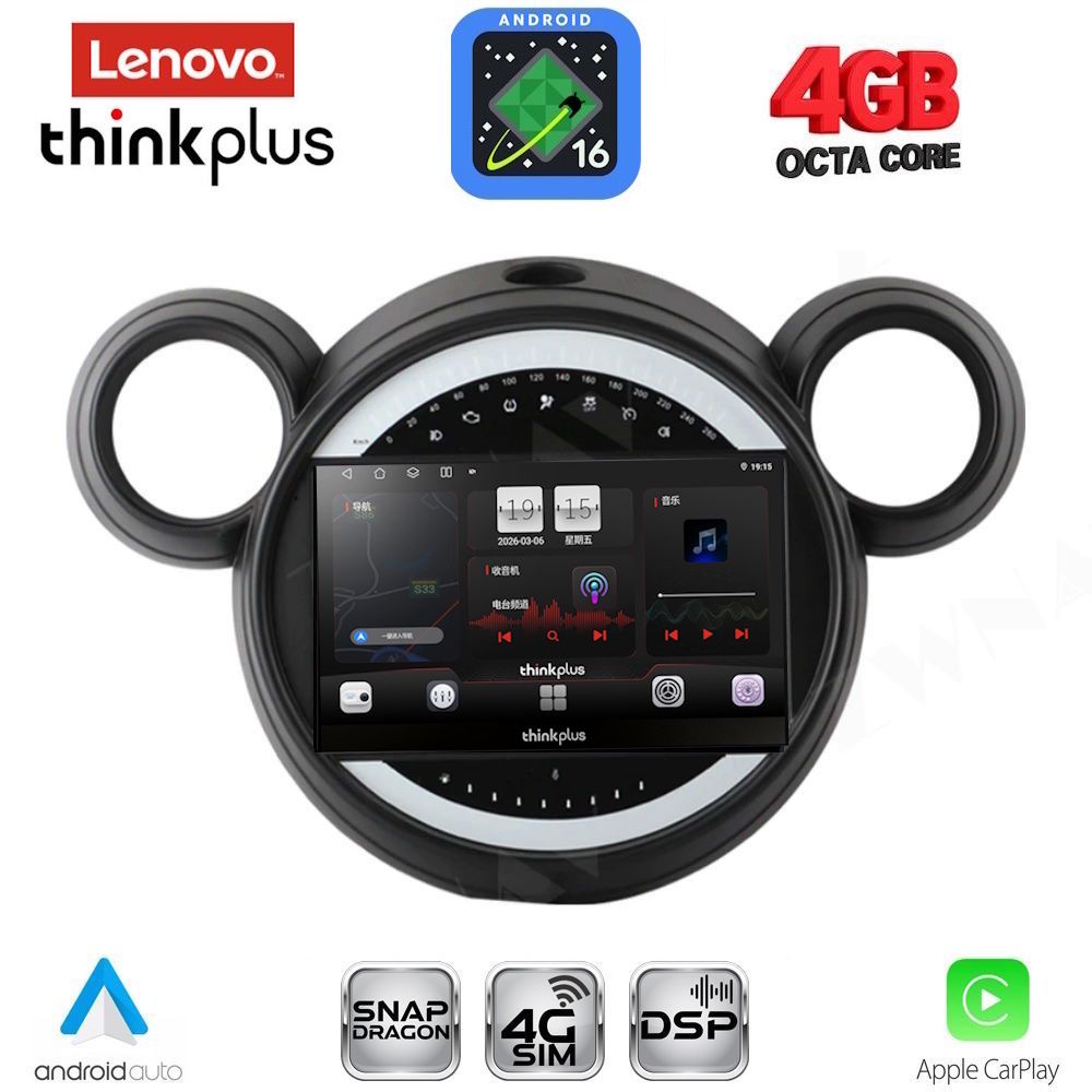 LENOVO LTG 7065_CPA (9inc) MULTIMEDIA TABLET for MINI COUNTRYMAN (R60) mod. 2010-2016 - PACEMAN (R61) mod. 2013-2016 LENOVO LTG 7065_CPA (9inc) MULTIMEDIA TABLET for MINI COUNTRYMAN (R60) mod. 2010-2016 - PACEMAN (R61) mod. 2013-2016