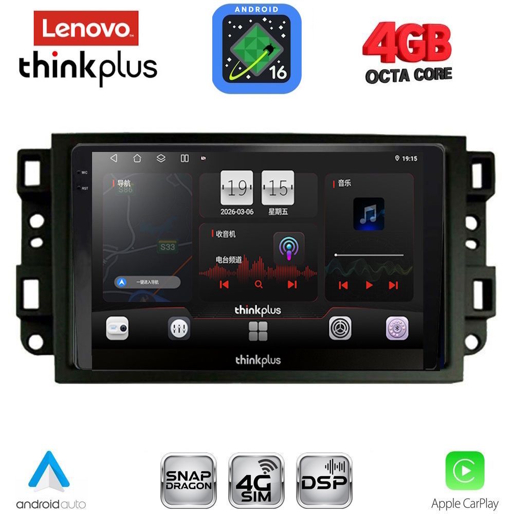 LENOVO LTG 7070_CPA (10inc) MULTIMEDIA TABLET for CHEVROLET ALL mod. 2004-2011 LENOVO LTG 7070_CPA (10inc) MULTIMEDIA TABLET for CHEVROLET ALL mod. 2004-2011