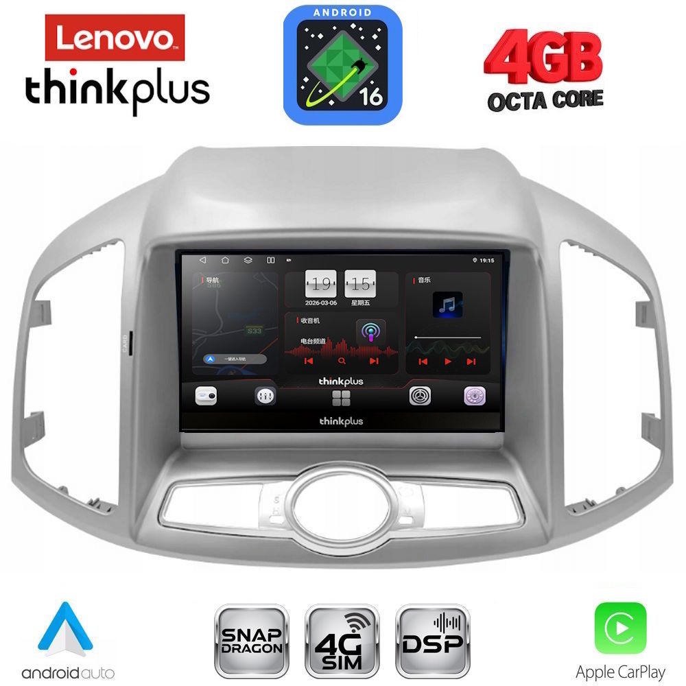 LENOVO LTG 7071_CPA (10inc) MULTIMEDIA for CHEVROLET CAPTIVA mod. 2012-2018 LENOVO LTG 7071_CPA (10inc) MULTIMEDIA for CHEVROLET CAPTIVA mod. 2012-2018