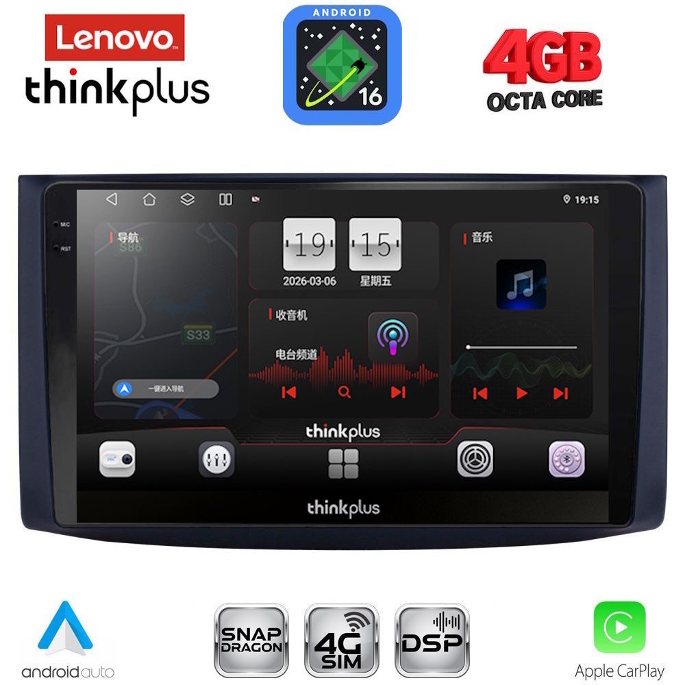 LENOVO LTG 7072_CPA (9inc) MULTIMEDIA TABLET for CHEVROLET AVEO mod. 2006-2010 LENOVO LTG 7072_CPA (9inc) MULTIMEDIA TABLET for CHEVROLET AVEO mod. 2006-2010