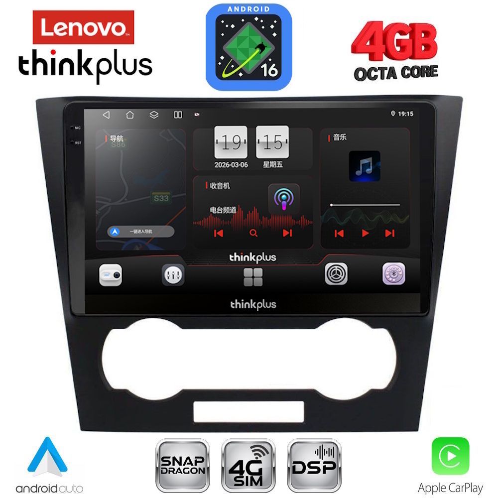 LENOVO LTG 7073_CPA (9inc) MULTIMEDIA TABLET for CHEVROLET EPICA mod. 2006-2011 LENOVO LTG 7073_CPA (9inc) MULTIMEDIA TABLET for CHEVROLET EPICA mod. 2006-2011