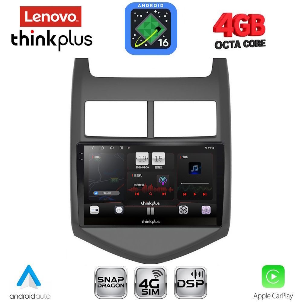 LENOVO LTG 7074_CPA (9inc) MULTIMEDIA TABLET for CHEVROLET AVEO mod. 2011-2014 LENOVO LTG 7074_CPA (9inc) MULTIMEDIA TABLET for CHEVROLET AVEO mod. 2011-2014