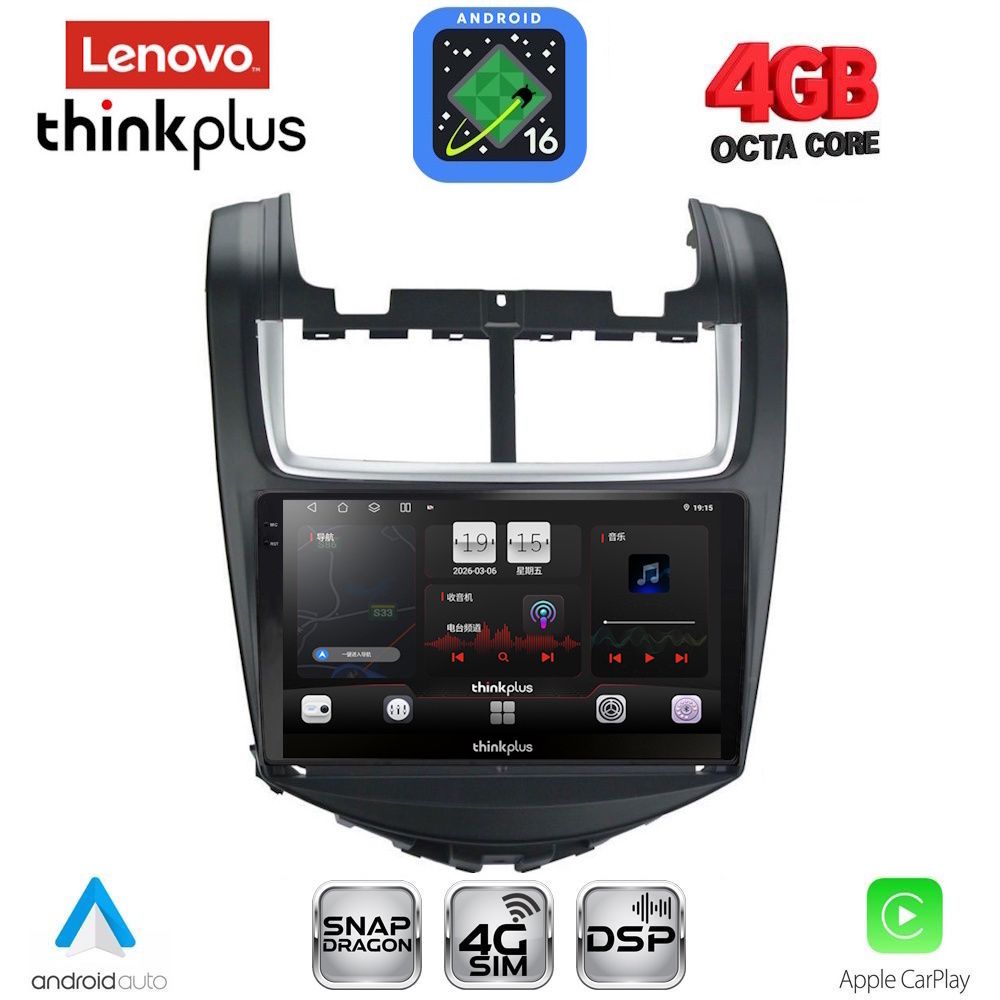 LENOVO LTG 7075_CPA (9inc) MULTIMEDIA TABLET for CHEVROLET AVEO mod. 2014-2017 LENOVO LTG 7075_CPA (9inc) MULTIMEDIA TABLET for CHEVROLET AVEO mod. 2014-2017