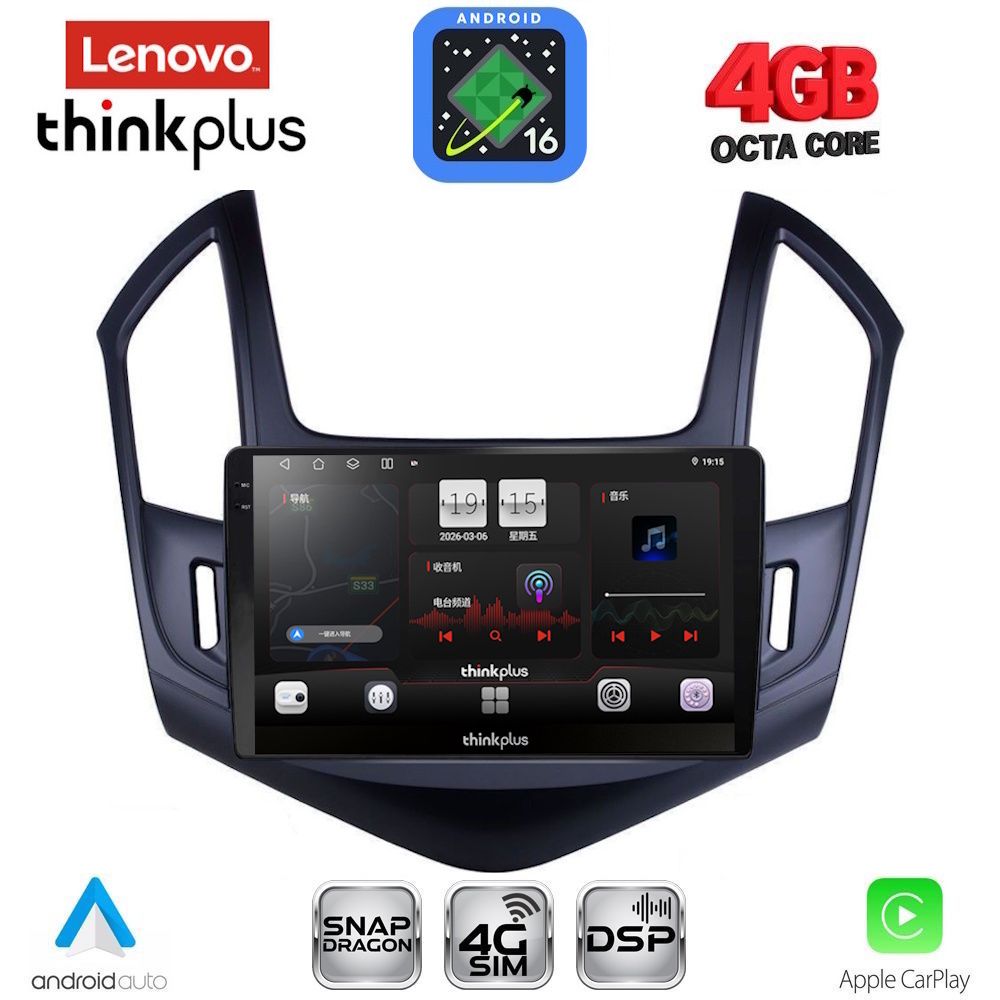 LENOVO LTG 7077_CPA (9inc) MULTIMEDIA TABLET for CHEVROLET CRUZE mod. 2013-2015 LENOVO LTG 7077_CPA (9inc) MULTIMEDIA TABLET for CHEVROLET CRUZE mod. 2013-2015