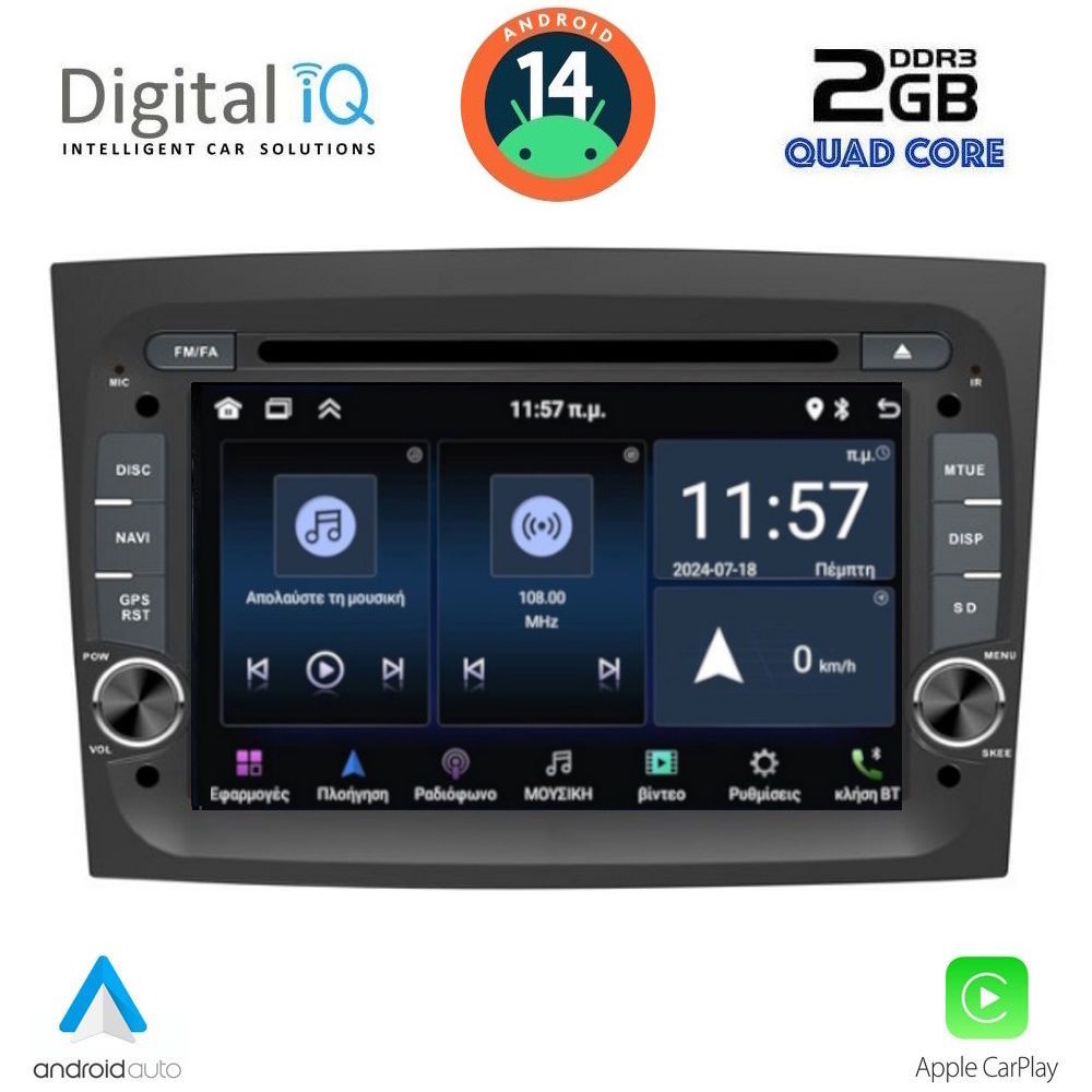 DIGITAL IQ MSD 238_CPA (7" DECK) MULTIMEDIA for FIAT DOBLO mod. 2015-2022 DIGITAL IQ MSD 238_CPA (7" DECK) MULTIMEDIA for FIAT DOBLO mod. 2015-2022