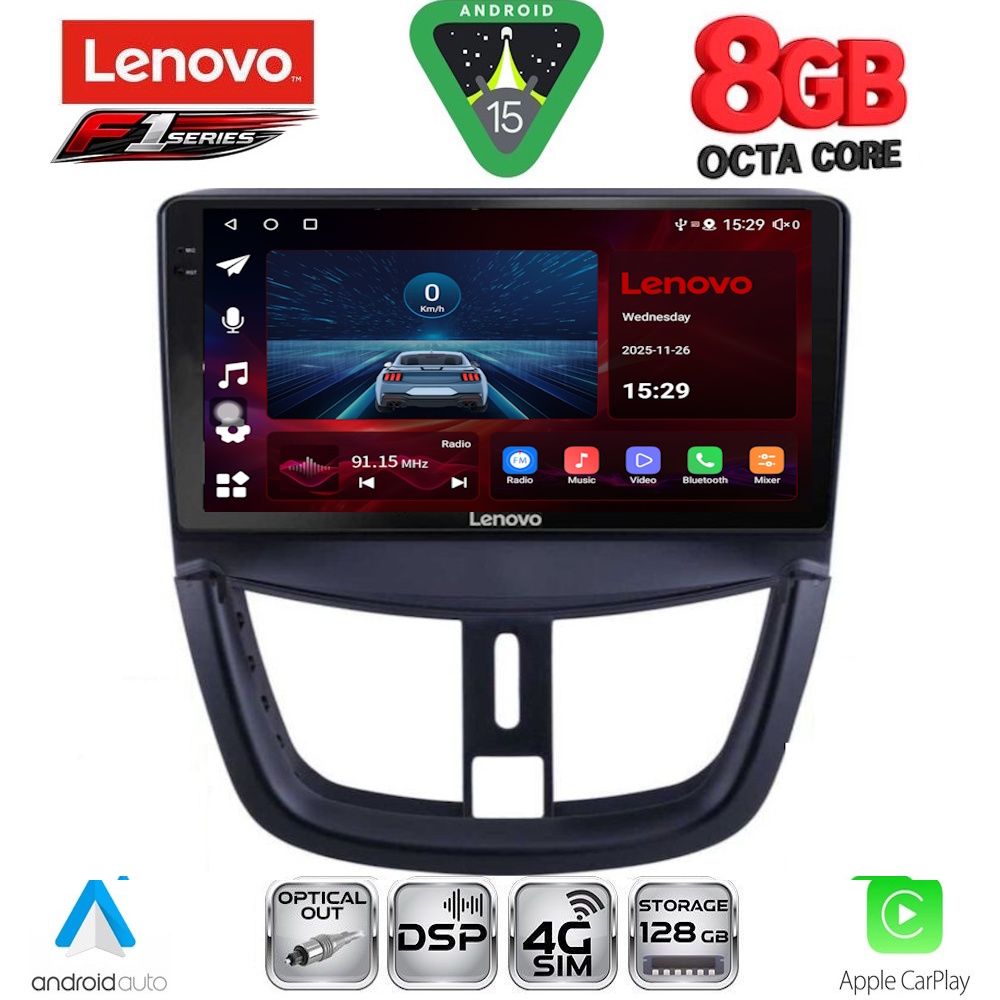 LENOVO SSR 10507_CPA (9inc) MULTIMEDIA TABLET for PEUGEOT 207 mod. 2007-2020 LENOVO SSR 10507_CPA (9inc) MULTIMEDIA TABLET for PEUGEOT 207 mod. 2007-2020