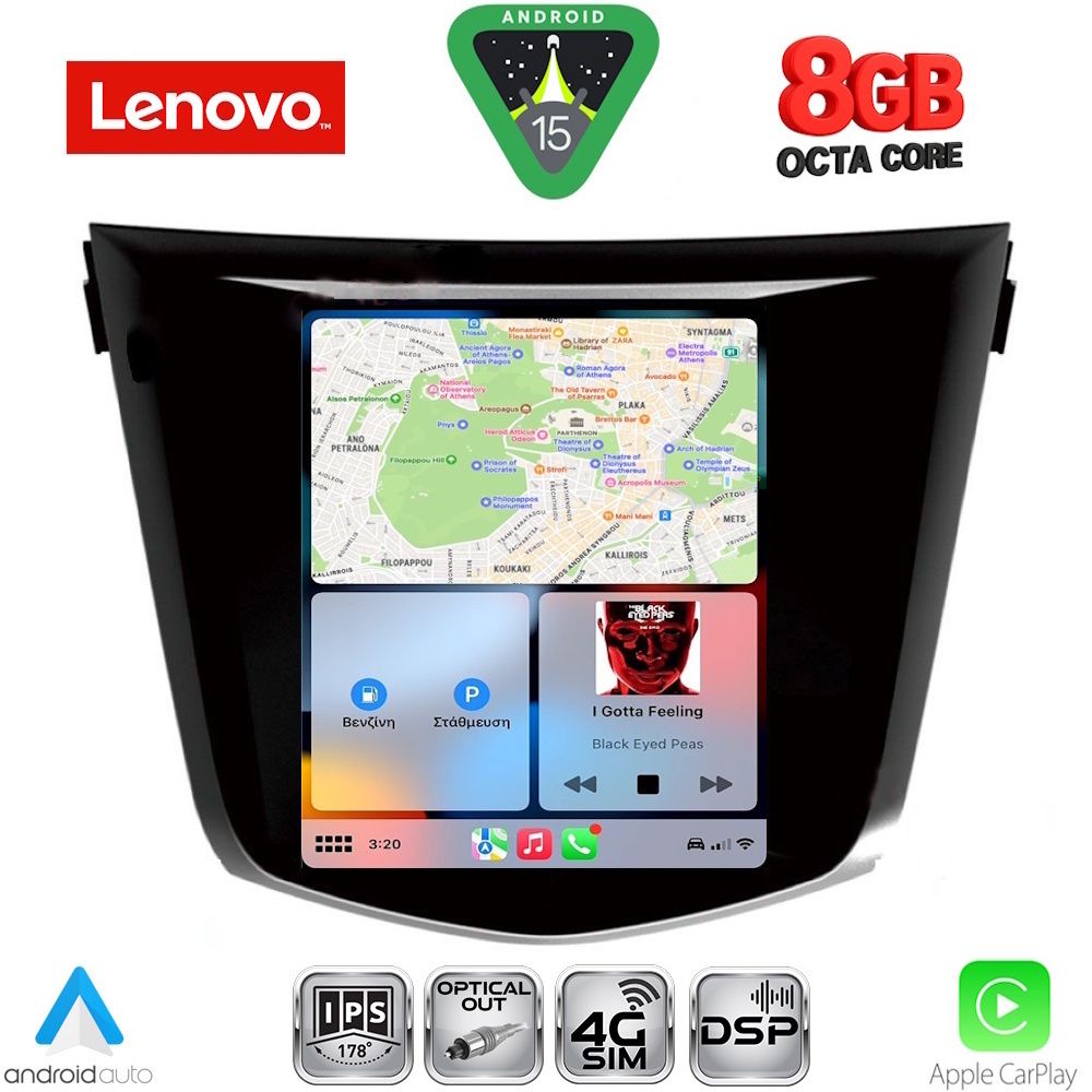 LENOVO SSW 10968_CPA TESLA STYLE for NISSAN QASHQAI - XTRAIL mod. 2014-2021 LENOVO SSW 10968_CPA TESLA STYLE for NISSAN QASHQAI - XTRAIL mod. 2014-2021