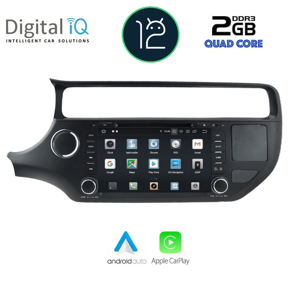 DIGITAL IQ X469_GPS (8'' DVD) MULTIMEDIA SYSTEM for KIA RIO mod. 2015-2017 DIGITAL IQ X469_GPS (8'' DVD) MULTIMEDIA SYSTEM for KIA RIO mod. 2015-2017