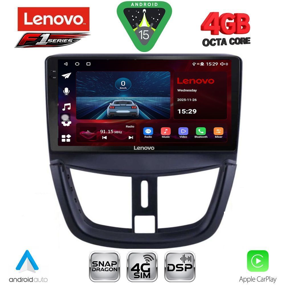 LENOVO SSQ 9507_CPA (9inc) MULTIMEDIA TABLET for PEUGEOT 207 mod. 2007-2020 LENOVO SSQ 9507_CPA (9inc) MULTIMEDIA TABLET for PEUGEOT 207 mod. 2007-2020