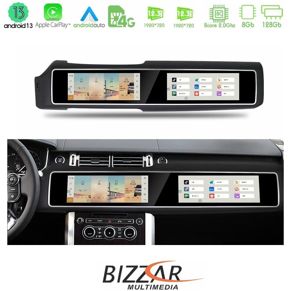 Bizzar Dual Screen Range Rover Sport L494 2013-2016 8core Android13 8+128GB Navigation Multimedia 12.3 + 12.3 Bizzar Dual Screen Range Rover Sport L494 2013-2016 8core Android13 8+128GB Navigation Multimedia 12.3 + 12.3