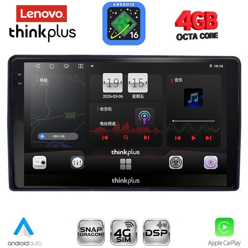 LENOVO LTG 7081_CPA (9inc) MULTIMEDIA TABLET for CITROEN – PEUGEOT mod. 2008-2018 LENOVO LTG 7081_CPA (9inc) MULTIMEDIA TABLET for CITROEN – PEUGEOT mod. 2008-2018