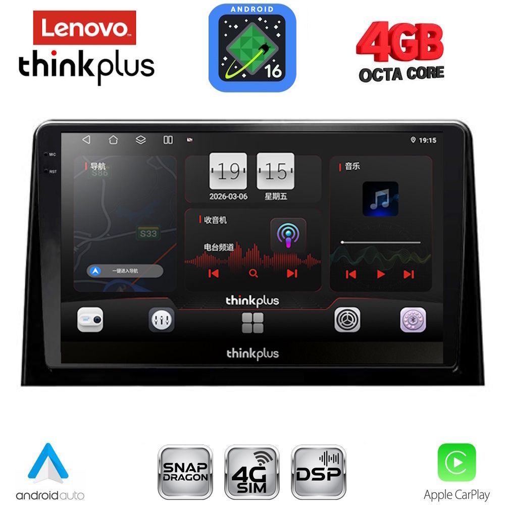 LENOVO LTG 7082_CPA (10inc) MULTIMEDIA TABLET for CITROEN BERLINGO – OPEL COMBO – PEUGEOT PARTNER – TOYOTA PROACE mod. 2018-2026 - FIAT DOBLO mod. 2022-2026 LENOVO LTG 7082_CPA (10inc) MULTIMEDIA TABLET for CITROEN BERLINGO – OPEL COMBO – PEUGEOT PARTNER – TOYOTA PROACE mod. 2018-2026 - FIAT DOBLO mod. 2022-2026
