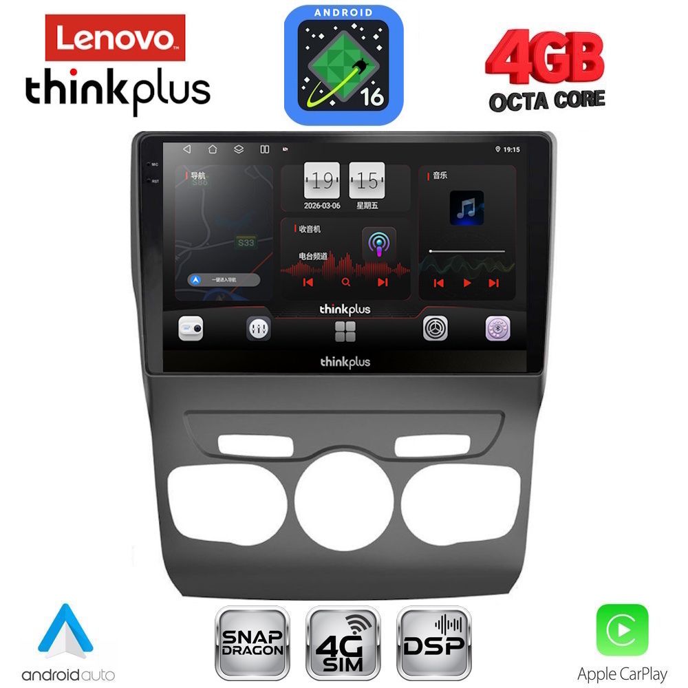 LENOVO LTG 7085_CPA (10inc) MULTIMEDIA TABLET for CITROEN C4 -DS4 mod. 2011-2018 LENOVO LTG 7085_CPA (10inc) MULTIMEDIA TABLET for CITROEN C4 -DS4 mod. 2011-2018
