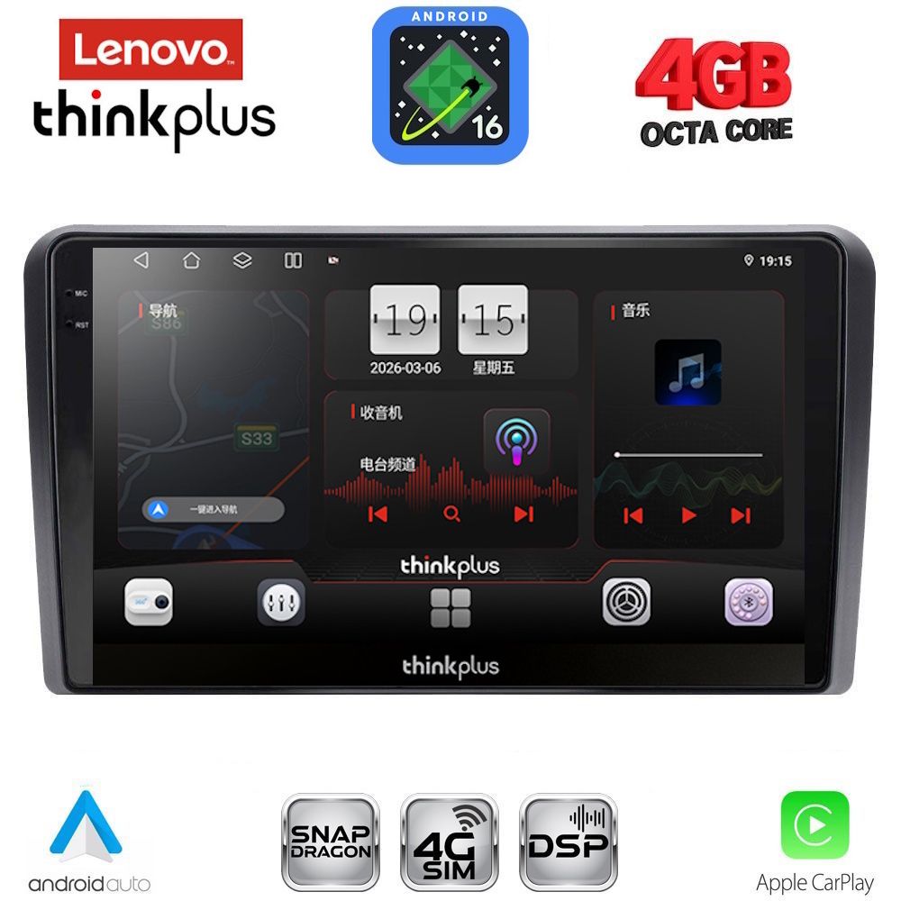 LENOVO LTG 7221_CPA (9inc) MULTIMEDIA TABLET for HYUNDAI H1 mod. 2007-2020 LENOVO LTG 7221_CPA (9inc) MULTIMEDIA TABLET for HYUNDAI H1 mod. 2007-2020