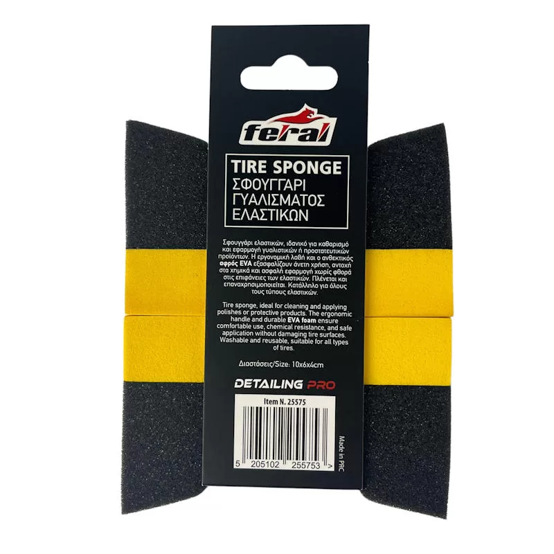 Σφουγγάρια Γυαλίσματος Feral Detaling Pro Ελαστικών 10X6X4cm 2Τεμάχια/Σετ Σφουγγάρια Γυαλίσματος Feral Detaling Pro Ελαστικών 10X6X4cm 2Τεμάχια/Σετ