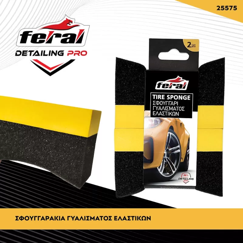 Σφουγγάρια Γυαλίσματος Feral Detaling Pro Ελαστικών 10X6X4cm 2Τεμάχια/Σετ Σφουγγάρια Γυαλίσματος Feral Detaling Pro Ελαστικών 10X6X4cm 2Τεμάχια/Σετ
