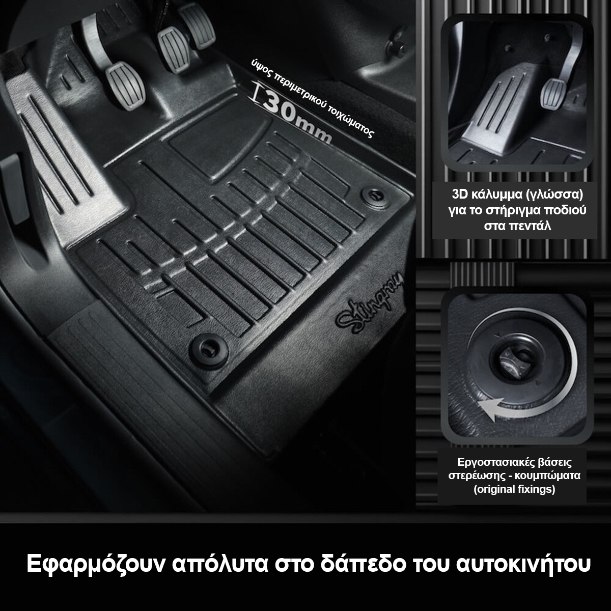 Race Axion - Προστατευτικά Πατάκια τύπου Σκαφάκια για Opel Astra (L) 2021> / Peugeot 308 2021> / Peugeot 408 (P54) 2022> 5πορτο υλικό Λάστιχο με Κουμπώματα - 2 τεμ. (5016172/ST) Race Axion - Προστατευτικά Πατάκια τύπου Σκαφάκια για Opel Astra (L) 2021> / Peugeot 308 2021> / Peugeot 408 (P54) 2022> 5πορτο υλικό Λάστιχο με Κουμπώματα - 2 τεμ. (5016172/ST)