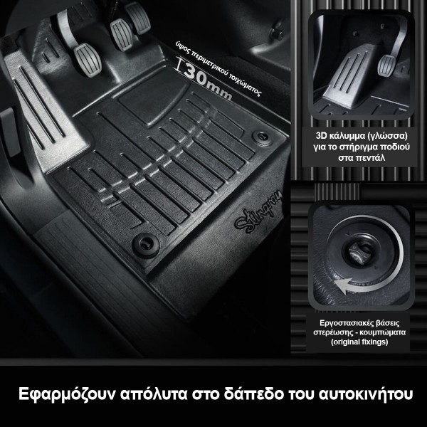 Race Action - Πατάκια Για Nissan X-Trail (T32) 2014-2020 & Rogue (T32) 2013-2020 & Rogue Sport (J11) 2013-2021 5πορτο Λάστιχο Σκαφάκια Προστατευτικά υλικό Λάστιχο για Επιβατικά Αυτοκίνητα - 2 τεμ. (5014022/ST) Race Action - Πατάκια Για Nissan X-Trail (T32) 2014-2020 & Rogue (T32) 2013-2020 & Rogue Sport (J11) 2013-2021 5πορτο Λάστιχο Σκαφάκια Προστατευτικά υλικό Λάστιχο για Επιβατικά Αυτοκίνητα - 2 τεμ. (5014022/ST)
