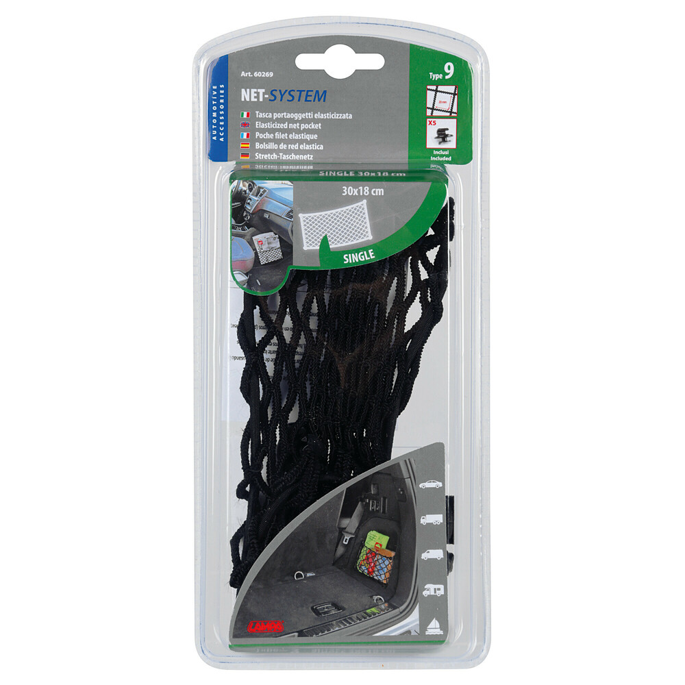 Lampa ΕΛΑΣΤΙΚΟ ΔΙΧΤΥ ΑΠΟΘΗΚΕΥΣΗΣ 30Χ18 cm Lampa ΕΛΑΣΤΙΚΟ ΔΙΧΤΥ ΑΠΟΘΗΚΕΥΣΗΣ 30Χ18 cm