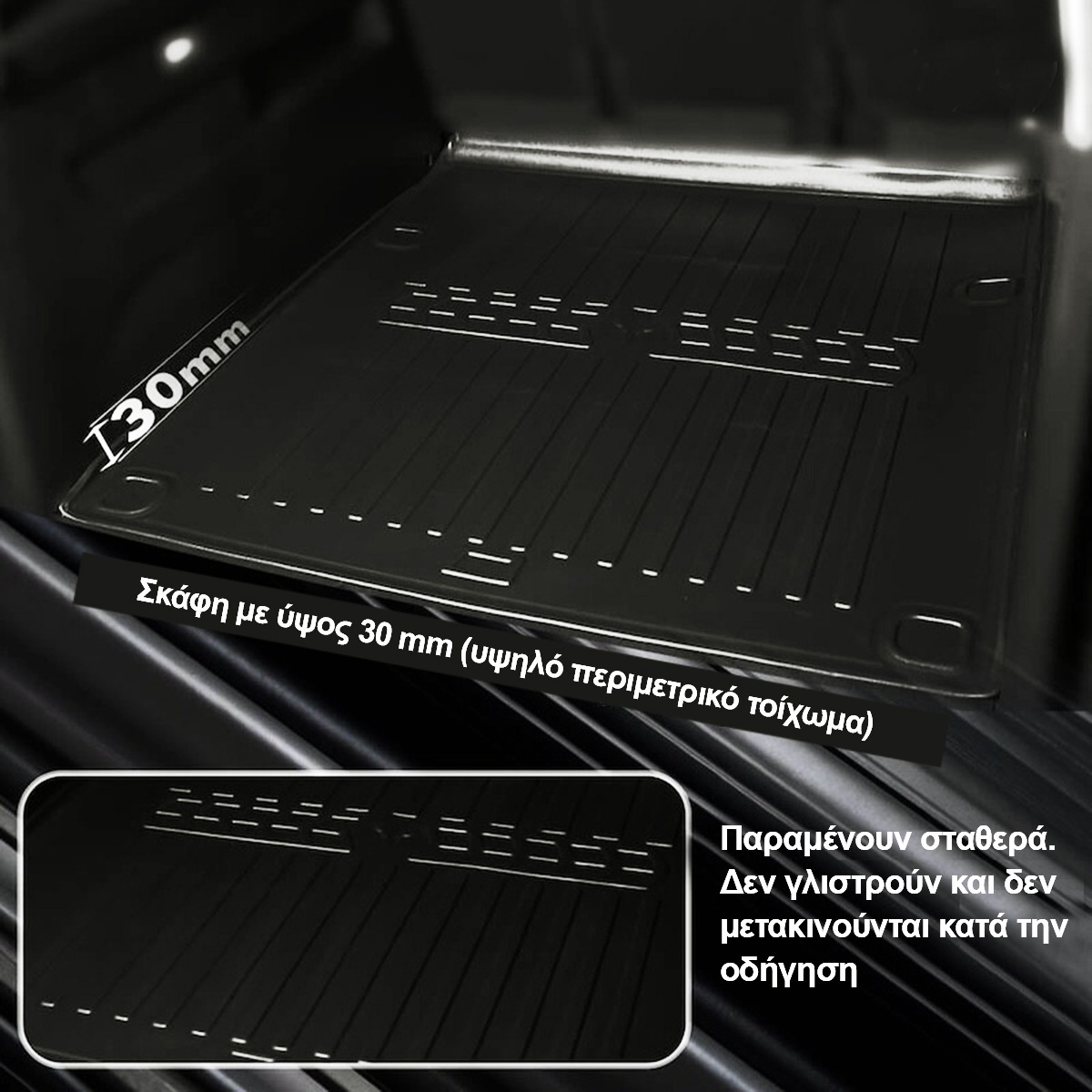 Race Axion - Προστατευτικό Πατάκι Πορτμπαγκάζ τύπου Σκάφη για VW ID.4 2020> 5πορτο υλικό Λάστιχο Άνω Μέρος - 1 τεμ. (6024321/ST) Race Axion - Προστατευτικό Πατάκι Πορτμπαγκάζ τύπου Σκάφη για VW ID.4 2020> 5πορτο υλικό Λάστιχο Άνω Μέρος - 1 τεμ. (6024321/ST)